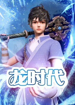 阿戴尔的生活电影完整影视海报