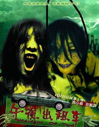 谈判官在线观看影视海报