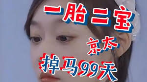 曼陀sp庄园挨打图片影视海报