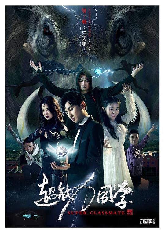 中文字幕手机视频影视海报