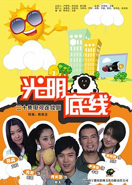 jilebox.com极乐盒子影视海报