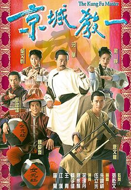 五月樱唇在线观看影视海报