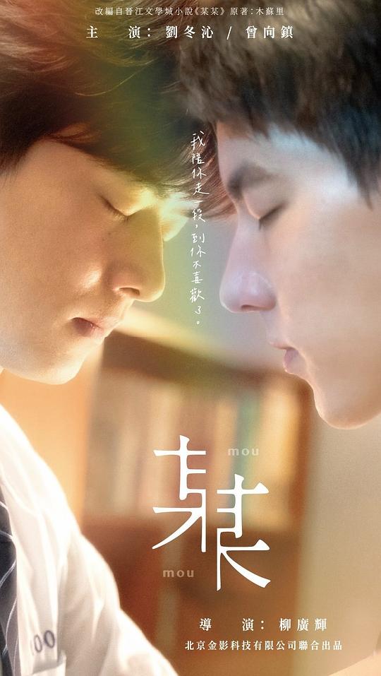 日韩第一页影视海报