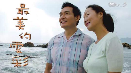 旋风少女第一季演员表影视海报