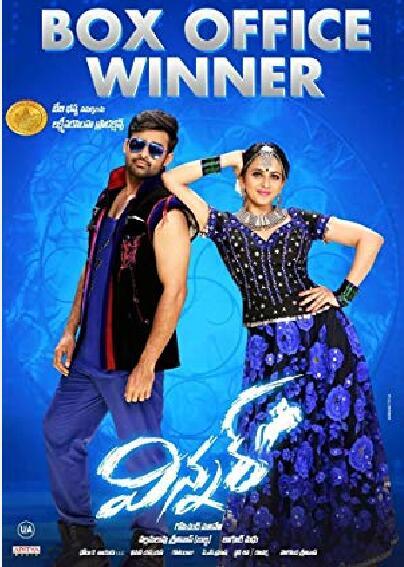 替罪羊影视海报