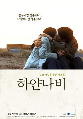 热血姐妹团影视海报