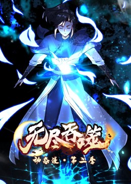 陌生人电影影视海报