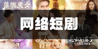 后生可畏韩漫影视海报