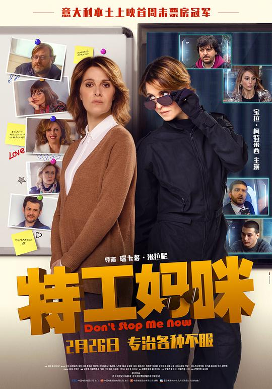 总裁的爱妻萌宝影视海报