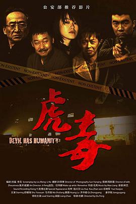 美好生活45集免费观看影视海报