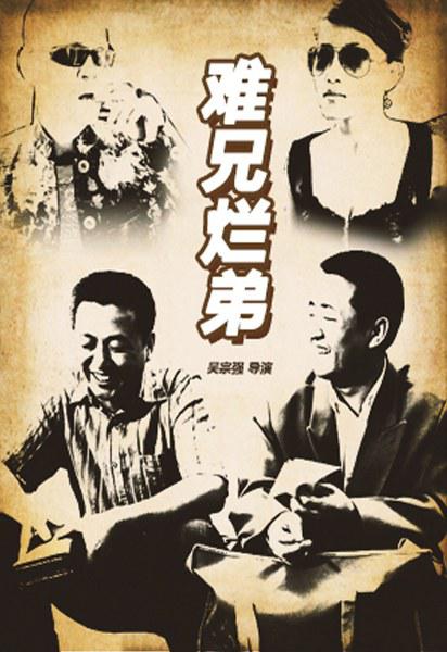 咱们相爱吧 电视剧影视海报