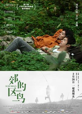 很黄的片子影视海报