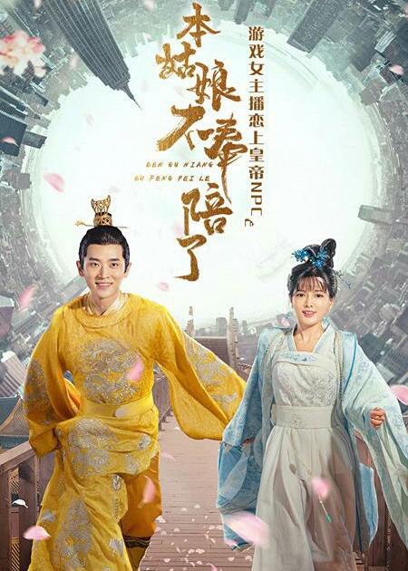 复仇者联盟1免费播放影视海报