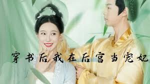 好看的监狱电影影视海报