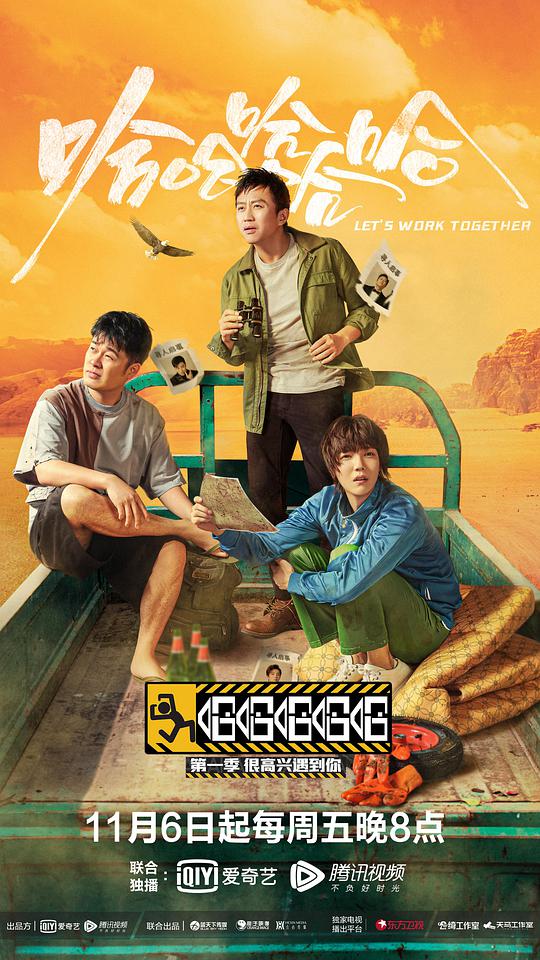 91华人免费观看视频影视海报