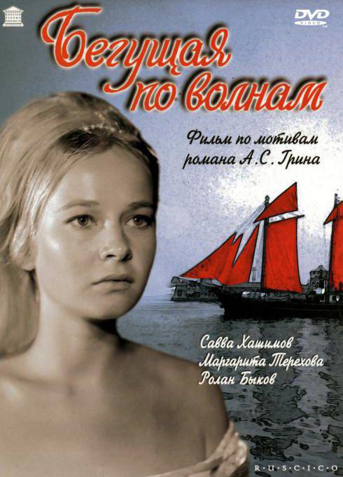 松果儿46分钟完整版影视海报