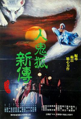 蓝瞳的诱惑影视海报