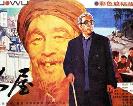 谷歌地图中文版下载影视海报