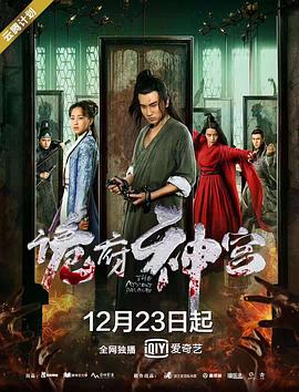 美攻丑受影视海报