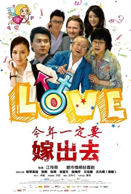 魔鬼交锋百度网盘影视海报