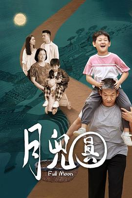 神马第九影院达达兔影视海报