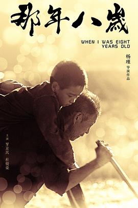 夜恋影院安卓手机支持uc影视海报