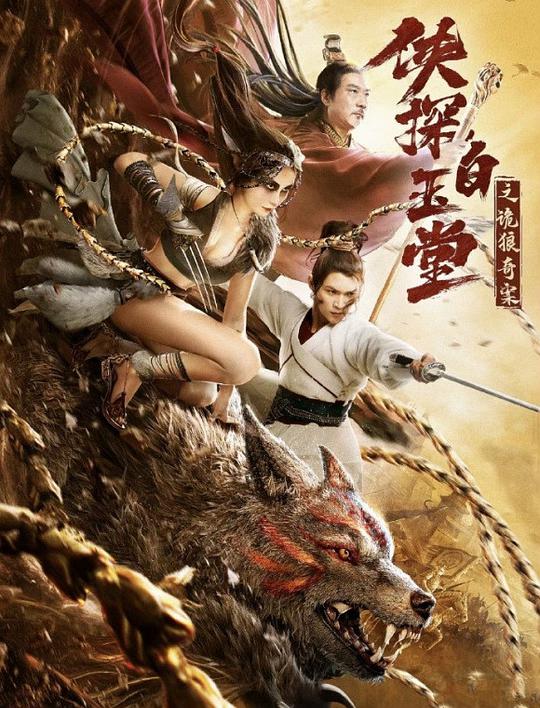 为爱结婚影视海报