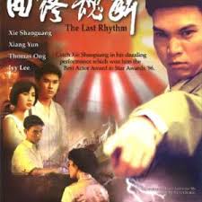 银魂在线观看58动漫网影视海报