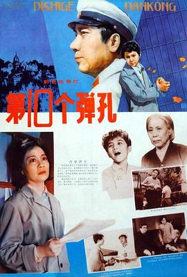 上门服务app影视海报