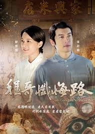 记账城市影视海报