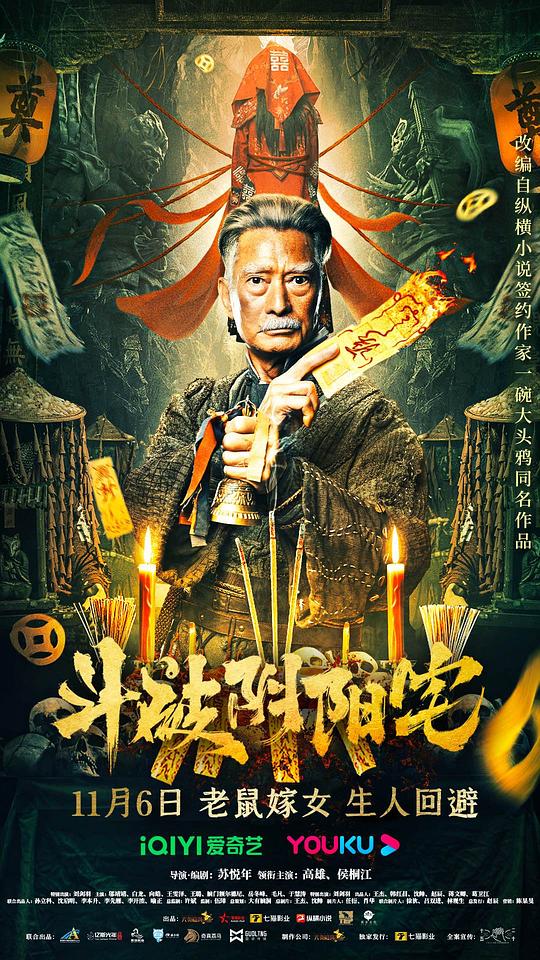 oppor15处理器是什么影视海报