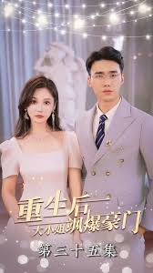 暂告安全在线播放影视海报