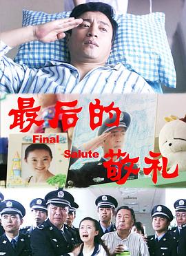 69c69超级停车场影视海报