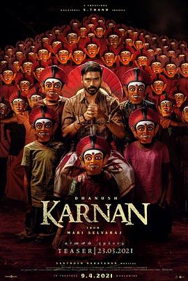 青春期3 电影影视海报