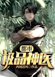 绝美冥王夫免费影视海报