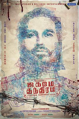 镇魂街有没有第二季影视海报