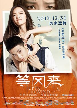 青娱乐2019网址入口影视海报