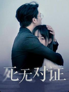 虫爱少女风车动漫影视海报