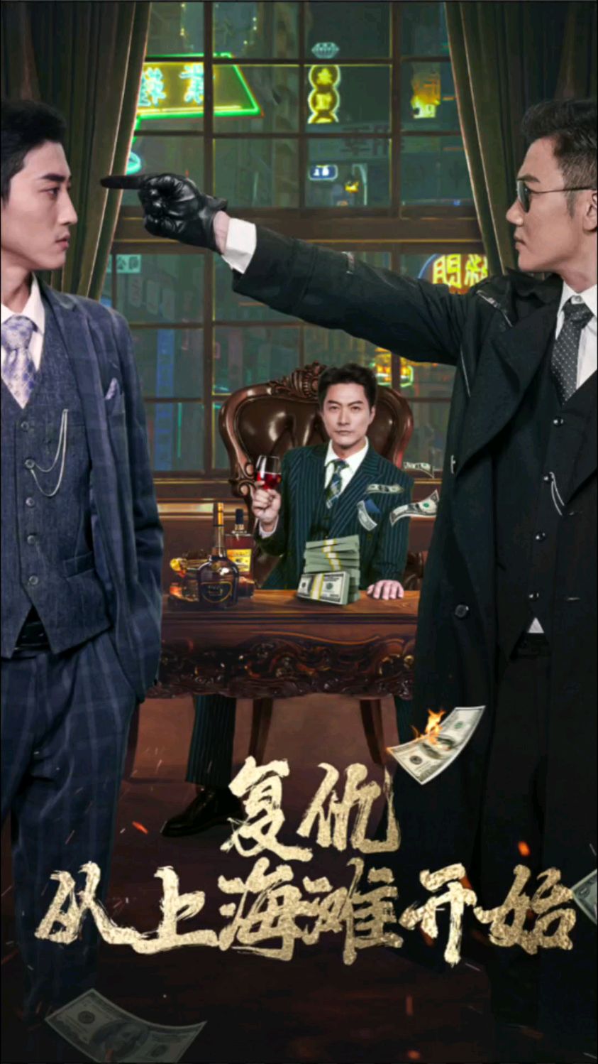 色戒视频网入口影视海报