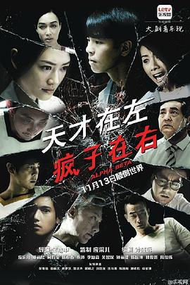 熊出没第1集影视海报