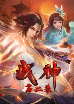 天生绝配影视海报