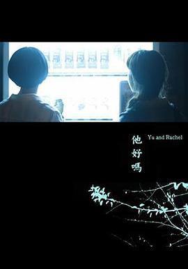 陈情令百度云影视海报