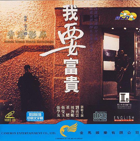 小强文学影视海报