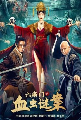 魔戒3王者归来完整版影视海报