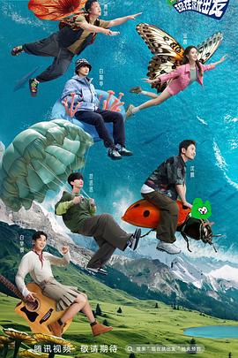 中国好声音第五季影视海报