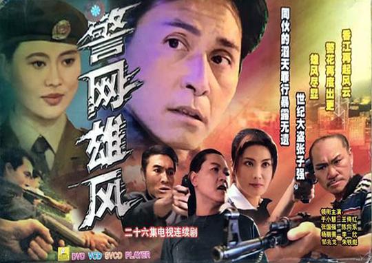 韩国大尺度吻戏影视海报