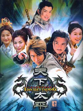 西西专业模特摄影网站影视海报