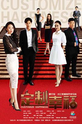 china mobile free黄影视海报