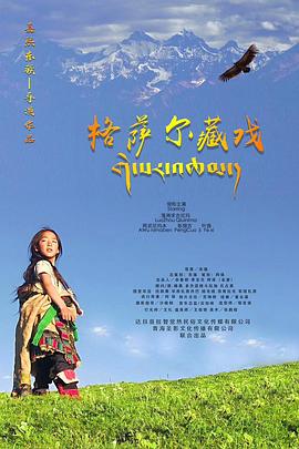 百度美女图片大全影视海报