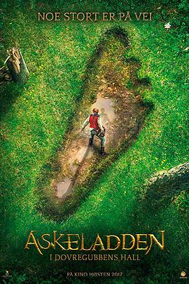 上瘾百度云影视海报